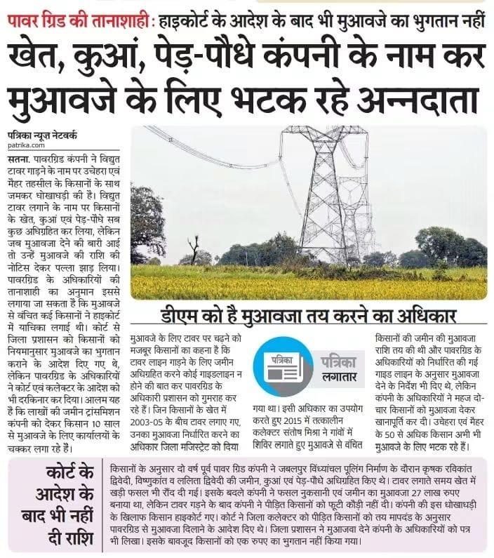 जनसेवा अभियान की झलक